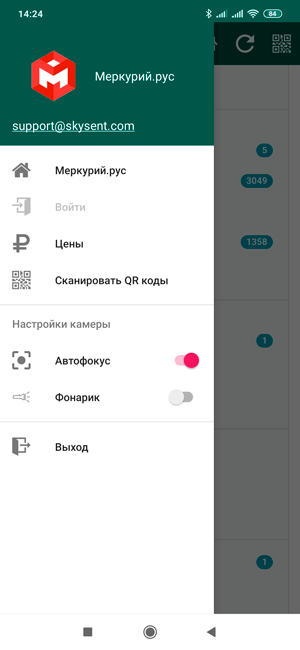 Меню