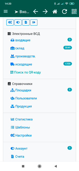 Меню